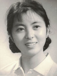 Lan Qi Yu
