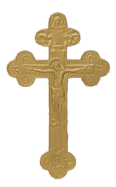 Eastern Rite Cross